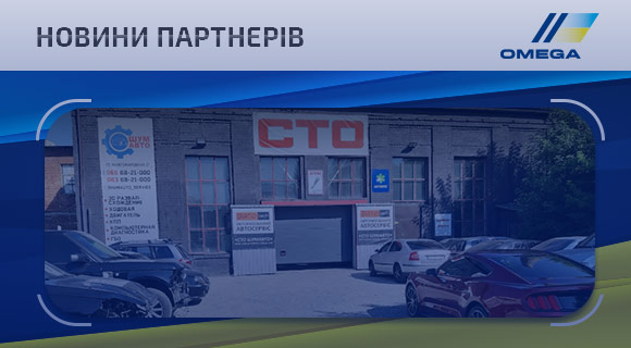 History of business during the war: Kharkiv service station ShumAvto works and timely carries out diagnostics and repairs of all cars